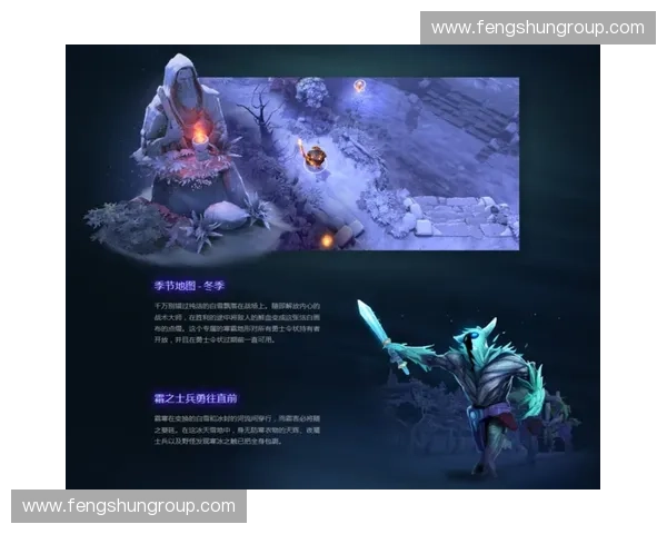 深入解析以法国为核心的DOTA2发展历程与电竞文化影响力
