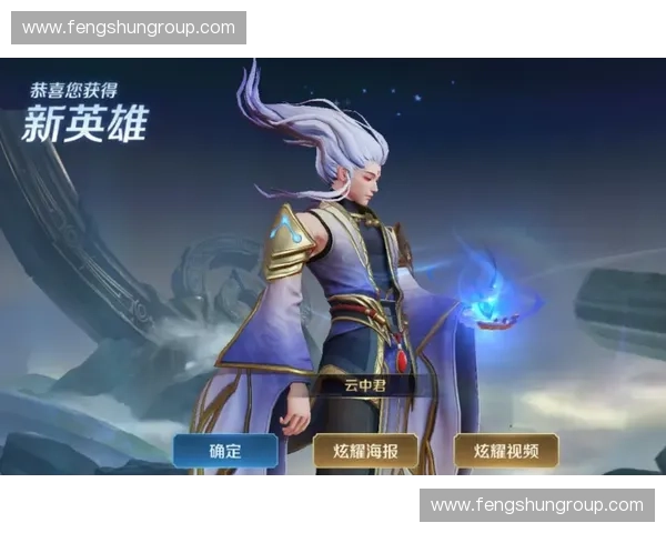 力丸克制英雄全解析：掌握对战技巧助你轻松获胜